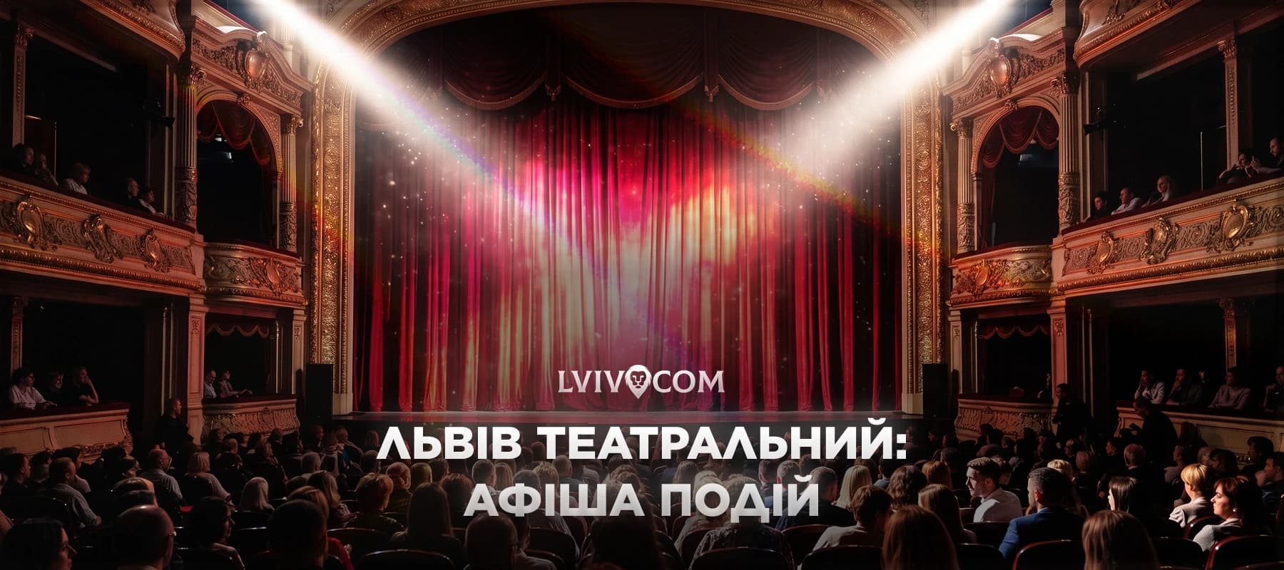 theatre