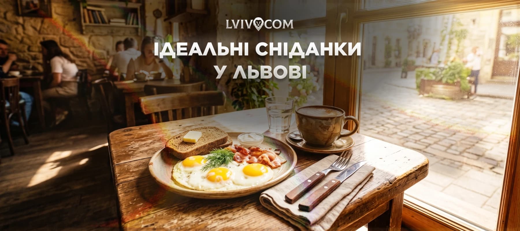 breakfasts