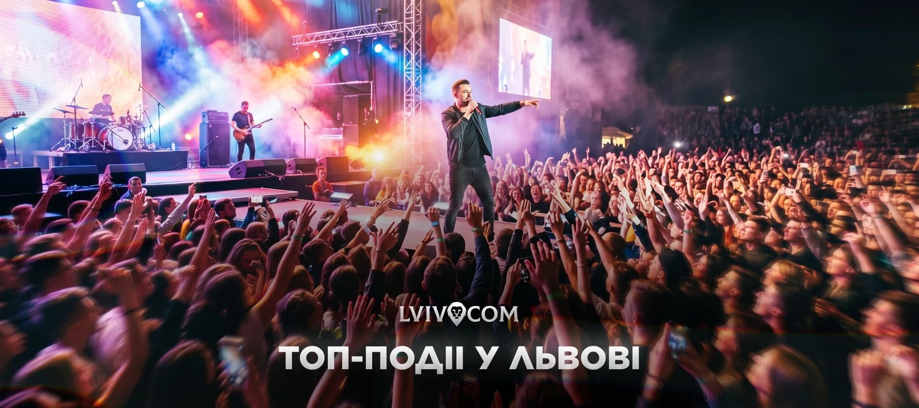 concerts