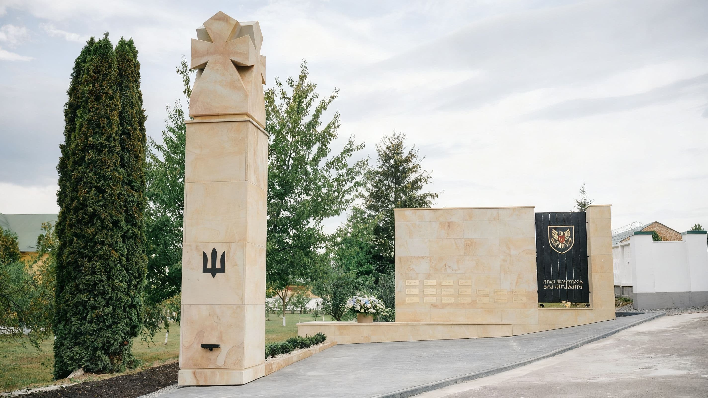 Дрогобич: Відкриття Меморіалу пам'яті військовослужбовців 15-ї бригади