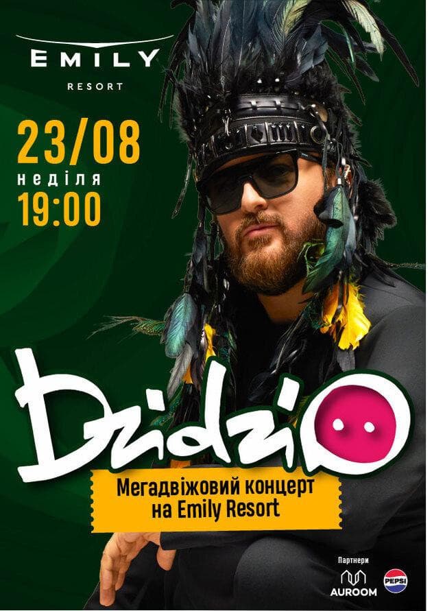 DZIDZIO - мегадвіжовий концерт на Emily Resort