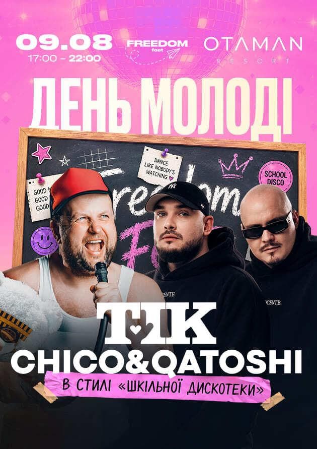 Chico & Qatoshi ✘ ТІК | День Молоді