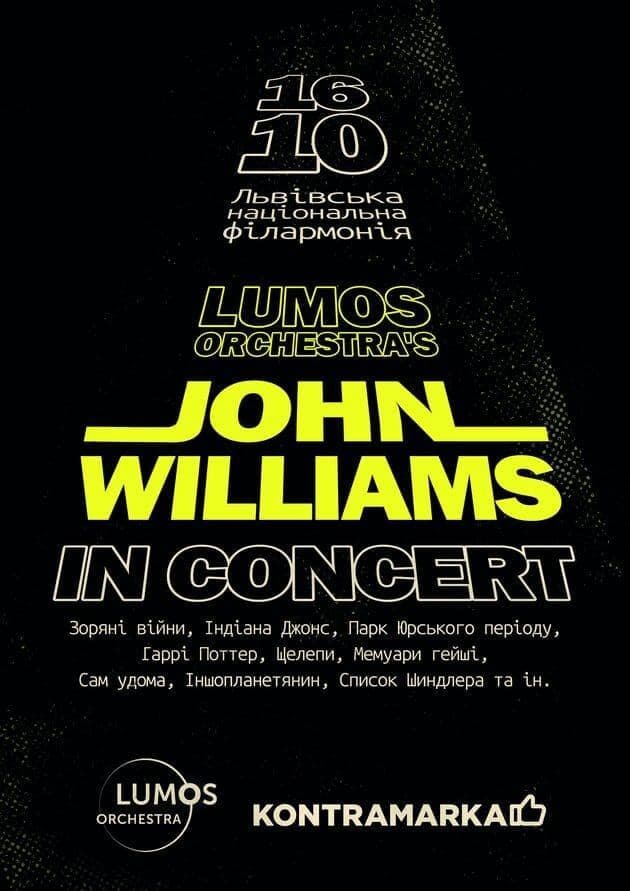 John Williams in concert від LUMOS Orchestra